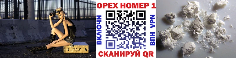 КОКАИН FishScale  Купить где  Большой Камень 