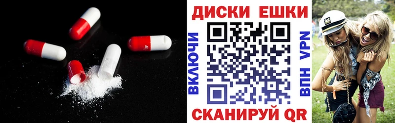 Купить закладки  Большой Камень  Экстази TESLA 