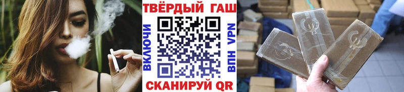 ГАШИШ Cannabis  Купить где  Большой Камень 