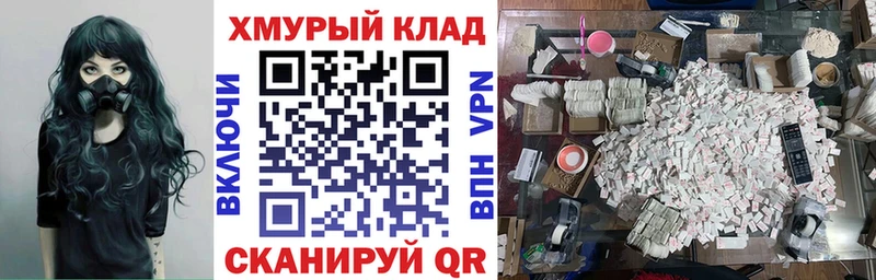 Купить закладки  Большой Камень  Героин Афган 