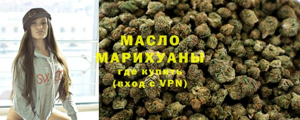 спайс Арсеньев