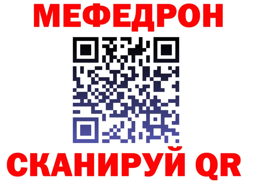 А ПВП СК зеркало площадка МЕГА Большой Камень