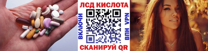 Купить закладки  Большой Камень  Лсд 25 экстази кислота 