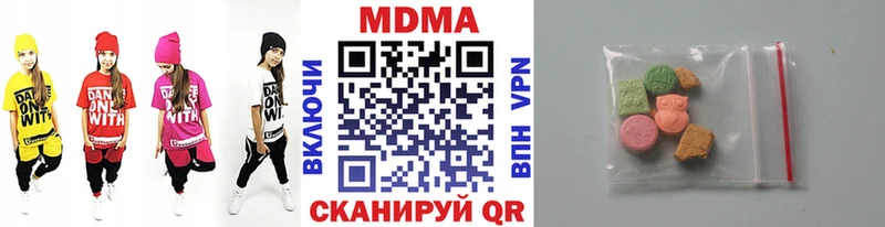 МДМА VHQ  Купить закладки  Большой Камень 