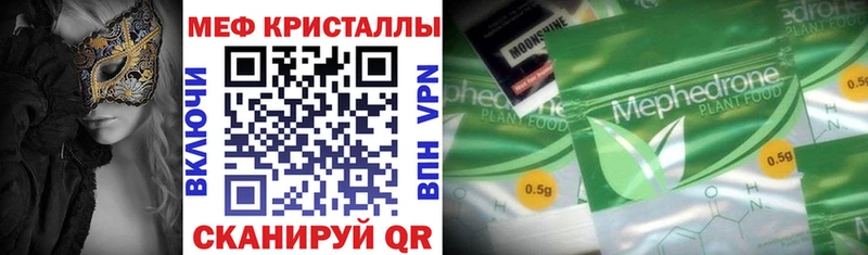 Купить закладки Большой Камень МЯУ-МЯУ VHQ