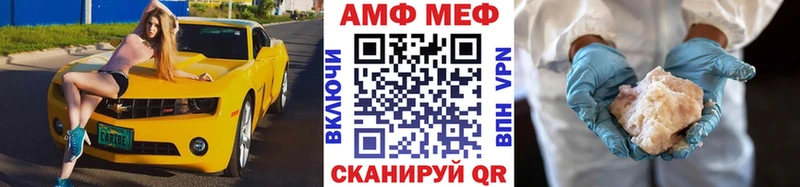 Метамфетамин мет  Купить закладки  Большой Камень 