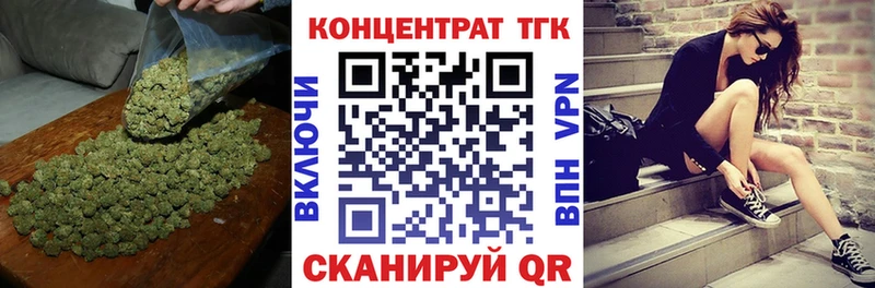 Купить  Большой Камень  Дистиллят ТГК THC oil 